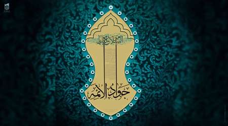 کرامات امام جوادعلیه السلام در منابع اهل سنت کرامات امام جوادعلیه السلام در منابع اهل سنت