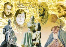 زبان و ادبیات فارسی را چگونه بخوانیم ؟(2)