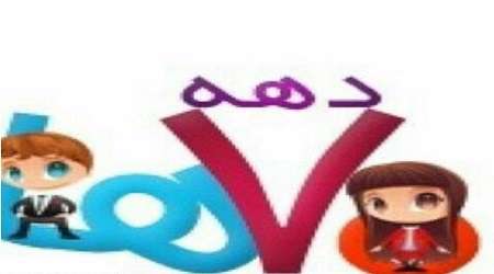 رمزگشایی از رفتارهای یک آقا زاده ی دهه هفتادی!(قسمت دوم)