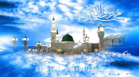 سیره رسول خدا