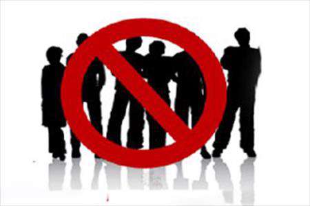 رفیق بازی زوجین