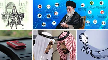 آنچه درباره جامعه می خواهید بدانید