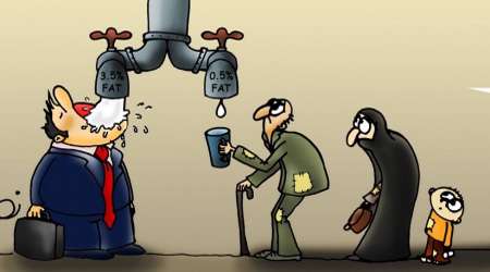 سیاست
