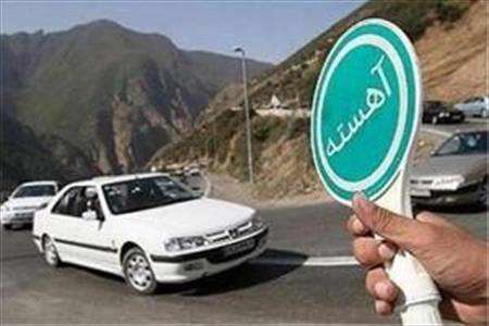 گواهینامه رانندگی