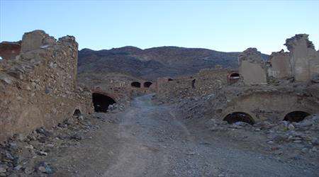 گیسک