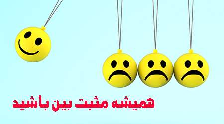 کاری که این روزها باید انجام دهید - بخش اول