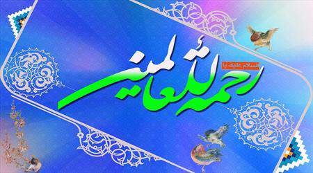 مقام پیامبر