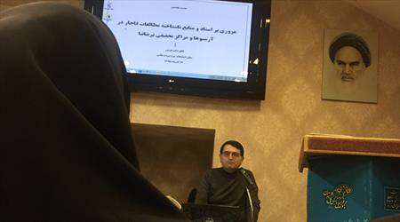 تلگراف های ایرانیان روی میز سفیر انگلیس