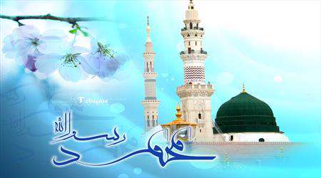 پیامبر اکرم ص