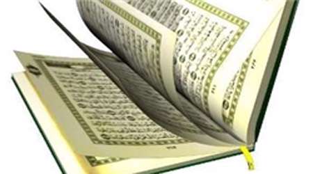 تاریخ اسلام در گستره مستشرقان تاریخ اسلام در گستره مستشرقان