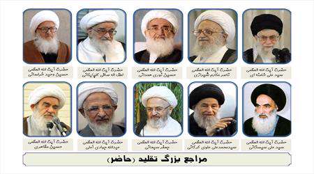 مراجع، مراجع تقلید، فتوا