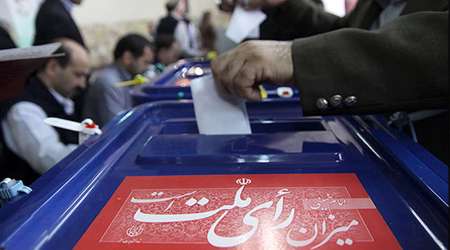 انتخابات،انتخابات ریاست جمهوری،انتخابات 96،حسن روحانی،شورای نگهبان،وزارت کشور،اصلاح طلبان،اصولگرایان