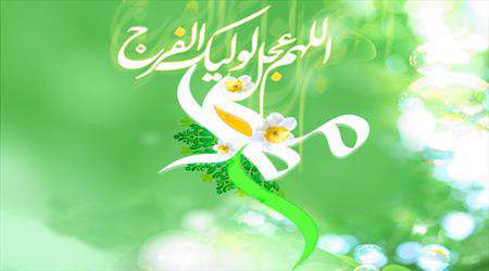 وصل تو، عجب صفایی دارد! وصل تو، عجب صفایی دارد!