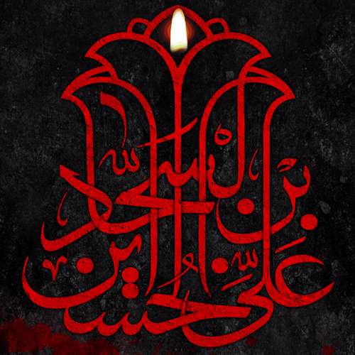 تواشیح اثری از گروه کر - پیشواز