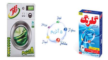 مشاهده فعالیت آنزیم كاتالاز در گیاهان مختلف، جلسه ششم