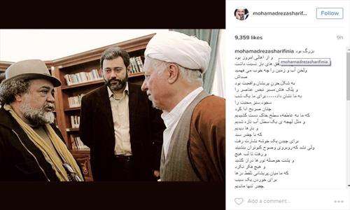 پیام درگذشت