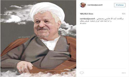 پیام درگذشت