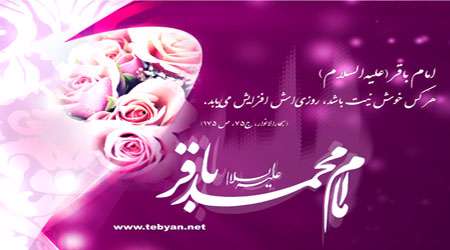 شاگردی با تربیت صحیح باقری! شاگردی با تربیت صحیح باقری!