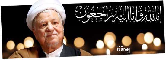 هاشمی زنده است، چون نهضت زنده است هاشمی زنده است، چون نهضت زنده است
