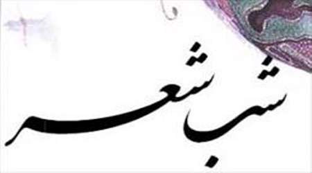 برنامه مشترك «دگرخند» و «ایران ساخت» برنامه مشترك «دگرخند» و «ایران ساخت»