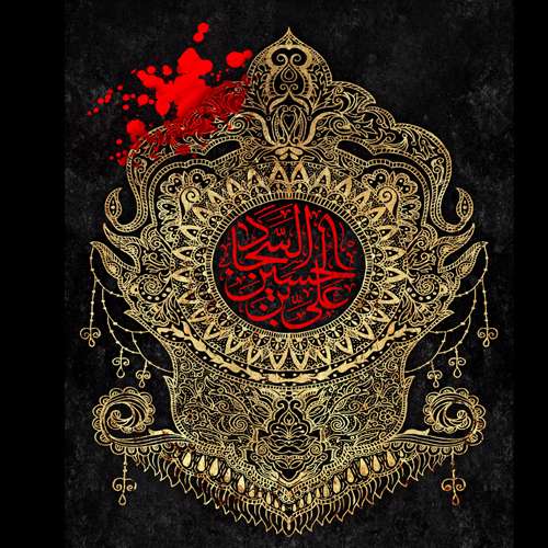 مداحی اثری از محسن نامور - پیشواز