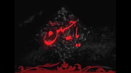 مداحی های زیبا اثری از ولی الله مرادی - پیشواز