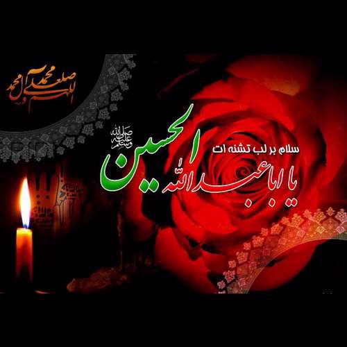 مداحی اثری از اسماعیل نژاد - پیشواز