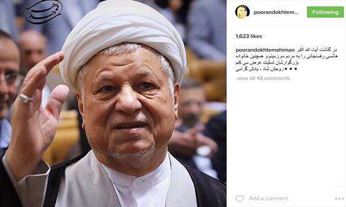 پیام درگذشت