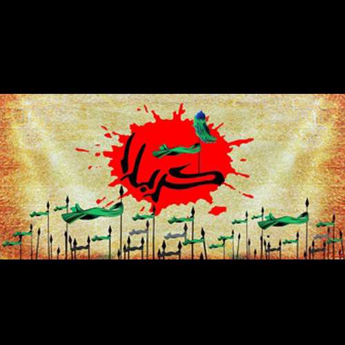 مداحی اثری از سعید خائف پناه - پیشواز