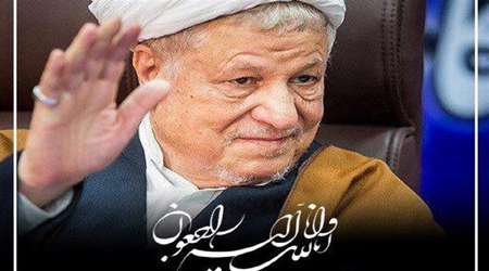 پیام درگذشت
