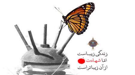 «ترس» را بترسانید! «ترس» را بترسانید!