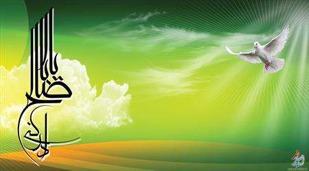 امام زمان، اباصالح، یابن الحسن