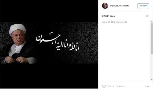 پیام درگذشت