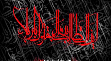 حسین غریب