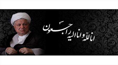 آیت الله هاشمی مَرد وحدت بود