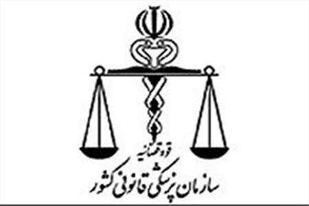 هویت6 تن از جانباختگان حادثه ساختمان پلاسکو مشخص شد