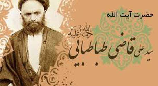 فواید آیات قرآن و دعا از زبان آیت الله قاضی فواید آیات قرآن و دعا از زبان آیت الله قاضی