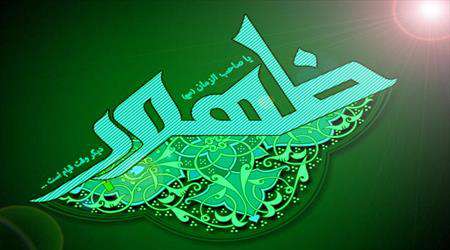 ظهور، ظهور امام زمان، امام مهدی