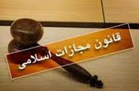 توبه