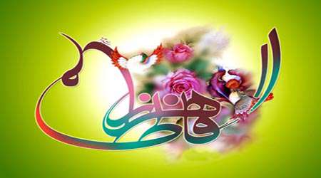 شکوفه ای درخشان در تاریخ حیات پیامبراسلام شکوفه ای درخشان در تاریخ حیات پیامبراسلام