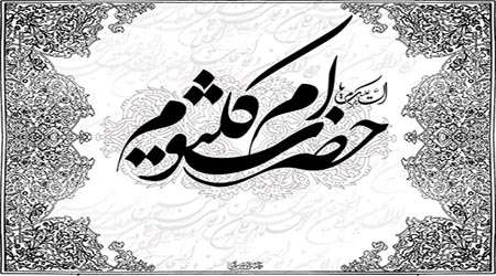 م