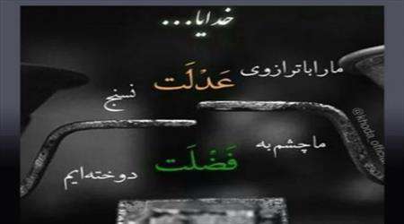 حساب و کتاب آخرت