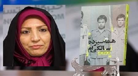 کتاب هایم خاطره ی محض نیستند