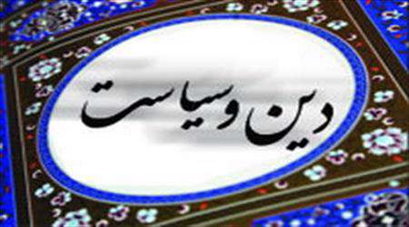 سیاست ،امامان،سیره