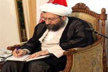 آیت الله آملی لاریجانی بخشنامه تبصره الحاقی به ماده 342 قانون آئین دادرسی کیفری را ابلاغ کرد