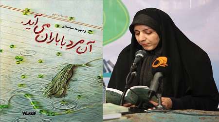 داستان انقلاب، فراموشی ایده ها و سوژه های تاریخی