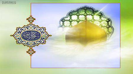 امام رضا ع،کرامات ،بزرگان
