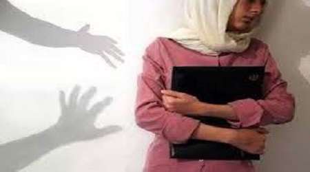 نهادی برای امنیت بخشی به روح و روان