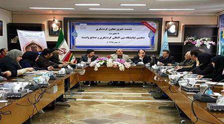 دهمین نمایشگاه بینالمللی گردشگری با شعار «ایران را متفاوت ببینید»
