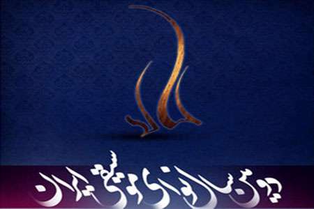 دومین سال نوای موسیقی ایران درفرهنگسرای نیاوران